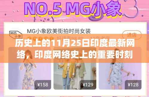 长命富贵 第4页