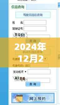 HTTP访问XML未实时更新的原因分析及解决方案（2024年）